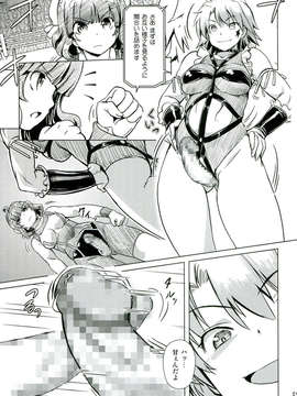 (C85) [オレンジピールズ (俺P1号)] ふたなり!! 王道 (オリジナル)_009
