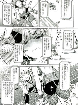 (C85) [オレンジピールズ (俺P1号)] ふたなり!! 王道 (オリジナル)_013