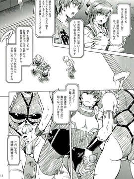 (C85) [オレンジピールズ (俺P1号)] ふたなり!! 王道 (オリジナル)_014