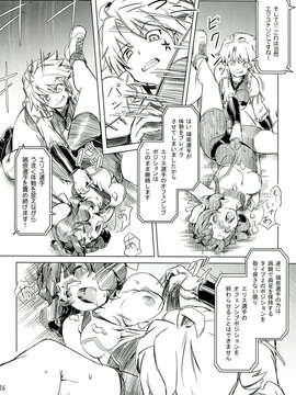 (C85) [オレンジピールズ (俺P1号)] ふたなり!! 王道 (オリジナル)_026