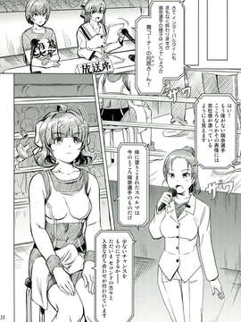 (C85) [オレンジピールズ (俺P1号)] ふたなり!! 王道 (オリジナル)_030