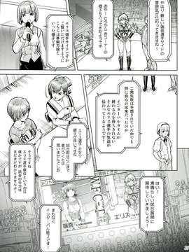 (C85) [オレンジピールズ (俺P1号)] ふたなり!! 王道 (オリジナル)_031
