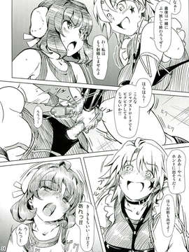 (C85) [オレンジピールズ (俺P1号)] ふたなり!! 王道 (オリジナル)_034