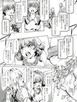 (C85) [オレンジピールズ (俺P1号)] ふたなり!! 王道 (オリジナル)_039