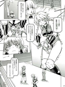 (C85) [オレンジピールズ (俺P1号)] ふたなり!! 王道 (オリジナル)_041