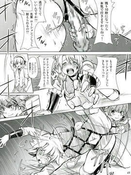 (C85) [オレンジピールズ (俺P1号)] ふたなり!! 王道 (オリジナル)_049