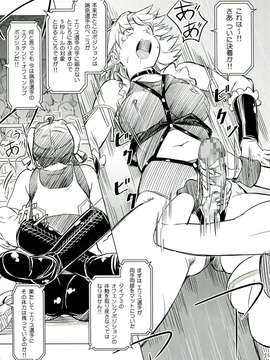 (C85) [オレンジピールズ (俺P1号)] ふたなり!! 王道 (オリジナル)_051