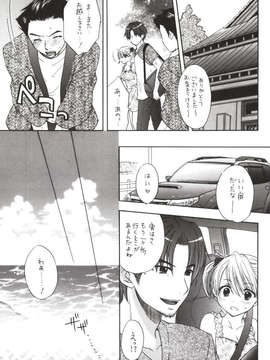 (C85) [BEAT-POP (尾崎未来)] 秘密 4 (オリジナル) [DL版]_Himitsu_4_017