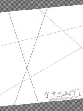 (C85) (同人誌) [ふじ家 (ねくたー)] ナニコイ？ (ニセコイ)_04