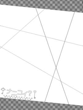 (C85) (同人誌) [ふじ家 (ねくたー)] ナニコイ？ (ニセコイ)_25
