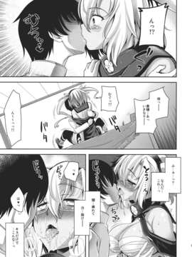 (C85) [ゴロメンツ (ヤスイリオスケ)] 雌犬戦艦 (艦隊これくしょん -艦これ-)__009