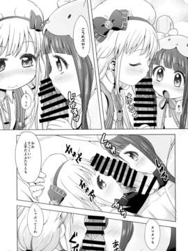 (C85) [茸屋(仮) (茸屋)] この戦いが終わったら私、結婚するんだっ!!! (アイドルマスター シンデレラガールズ)_22