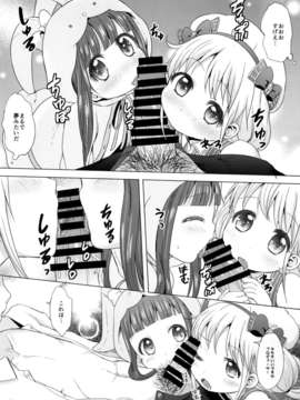 (C85) [茸屋(仮) (茸屋)] この戦いが終わったら私、結婚するんだっ!!! (アイドルマスター シンデレラガールズ)_23