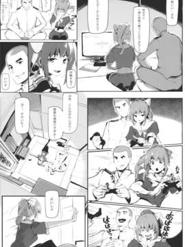 (C85) [魚骨工造 (カポ)] OTOME ENGINE (艦隊これくしょん -艦これ-)_OTOME_ENGINE_009