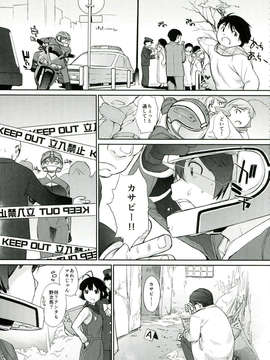 (C85) [横島んち。 (Ash横島)] 3ANGELS SHORT Full Blossom #01b Linearis (オリジナル)_005