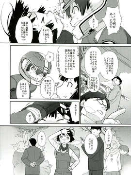 (C85) [横島んち。 (Ash横島)] 3ANGELS SHORT Full Blossom #01b Linearis (オリジナル)_006