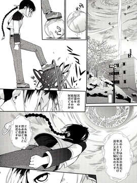 (C85) [横島んち。 (Ash横島)] 3ANGELS SHORT Full Blossom #01b Linearis (オリジナル)_008