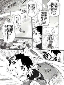 (C85) [横島んち。 (Ash横島)] 3ANGELS SHORT Full Blossom #01b Linearis (オリジナル)_011