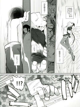 (C85) [横島んち。 (Ash横島)] 3ANGELS SHORT Full Blossom #01b Linearis (オリジナル)_012