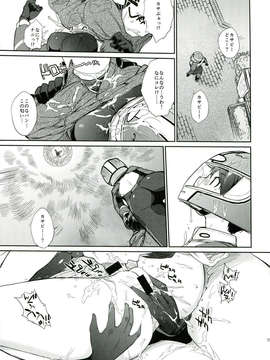(C85) [横島んち。 (Ash横島)] 3ANGELS SHORT Full Blossom #01b Linearis (オリジナル)_015