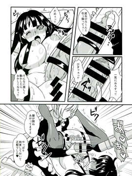 (C85) [ふるるきゅぷり (北原エイジ)] クリーンキーパーきよみちゃん (オリジナル)_08_006