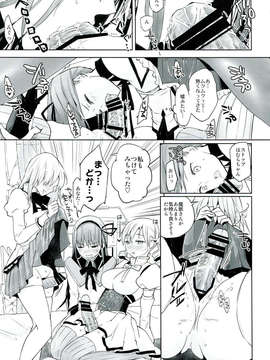 (C85) [flowerchild植田] べつのいきもの (魔法少女まどか☆マギカ)_013
