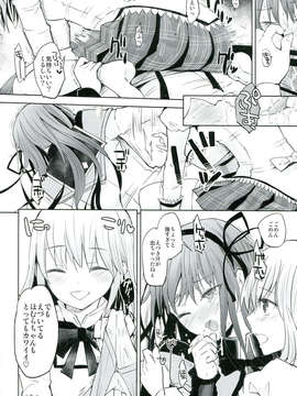(C85) [flowerchild植田] べつのいきもの (魔法少女まどか☆マギカ)_018