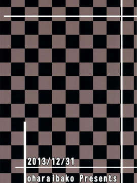 (C85) [御祓箱 (御札)] まぁ…そうねぇ (艦隊これくしょん -艦これ-)_24