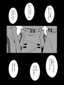 (C85) [LemonMaiden (蒼海)] LovelyBlackRabbitS (IS＜インフィニット_ストラトス＞)_38