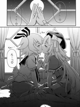 (C85) [CAZA MAYOR (つつみあかり)] 太陽トシスコンムーン (幻影ヲ駆ケル太陽)_taiyou03