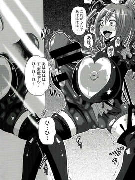 変態01 (スマイルプリキュア!)_014