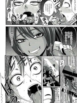 変態01 (スマイルプリキュア!)_016