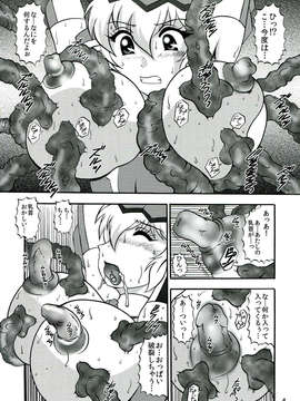 (C85) [スタジオきゃうん (村上雅貴)] 聖蛇ノ侵蝕 (戦姫絶唱シンフォギア)_004