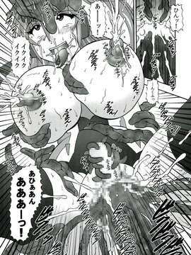 (C85) [スタジオきゃうん (村上雅貴)] 聖蛇ノ侵蝕 (戦姫絶唱シンフォギア)_035