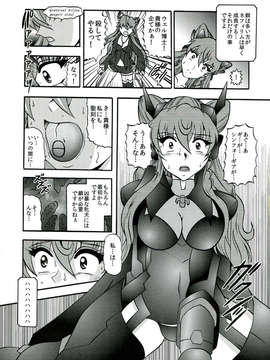 (C85) [スタジオきゃうん (村上雅貴)] 聖蛇ノ侵蝕 (戦姫絶唱シンフォギア)_039