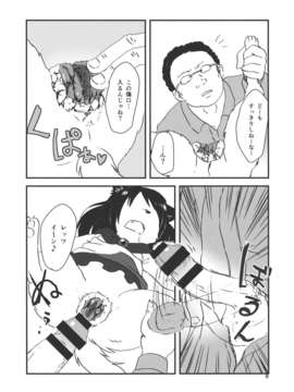 (C85) [02 (原崎)] ??￣)?╰?╯ (東方Project)_008