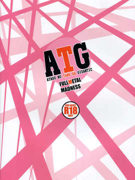 (C85) [FULLMETAL MADNESS (旭)] ATG (艦隊これくしょん -艦これ-)_002