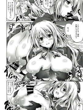 (C85) [FULLMETAL MADNESS (旭)] ATG (艦隊これくしょん -艦これ-)_016