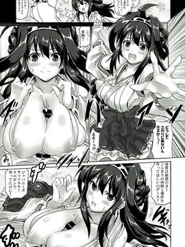 (C85) [FULLMETAL MADNESS (旭)] ATG (艦隊これくしょん -艦これ-)_023