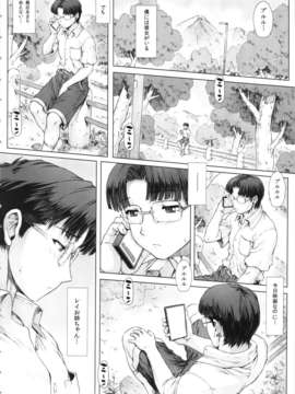 (C85) [なかよひモグダン (モグダン)] 綾波第5回 (新世紀エヴァンゲリオン)_ayanami5kai_004