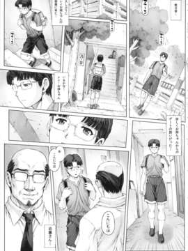 (C85) [なかよひモグダン (モグダン)] 綾波第5回 (新世紀エヴァンゲリオン)_ayanami5kai_009