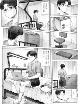 (C85) [なかよひモグダン (モグダン)] 綾波第5回 (新世紀エヴァンゲリオン)_ayanami5kai_011