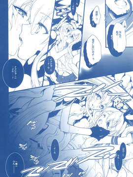 (C85) [犯罪天国 (ハセイアガナ)] 艦娘Hこれ ■島風と金剛の場合■ (艦隊これくしょん-艦これ-)_H_016