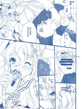 (C85) [犯罪天国 (ハセイアガナ)] 艦娘Hこれ ■島風と金剛の場合■ (艦隊これくしょん-艦これ-)_H_023