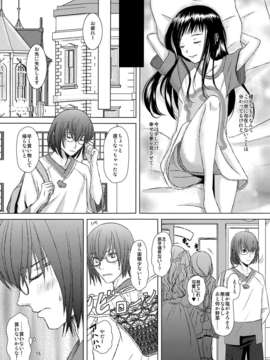 (C85) [イヌドリル。 (犬森サヤカ)] 恋愛小説家2 (アルトネリコ)_IMG_0013