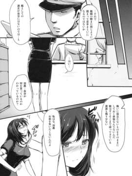  (艦隊これくしょん-艦これ-)__009