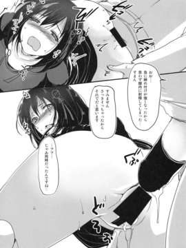  (艦隊これくしょん-艦これ-)__021