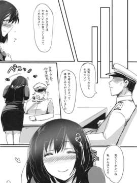  (艦隊これくしょん-艦これ-)__022