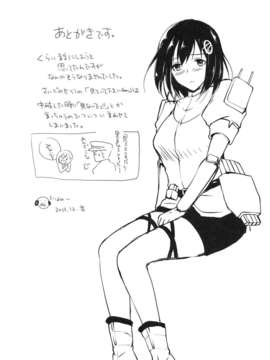  (艦隊これくしょん-艦これ-)__023