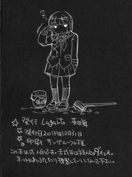  (艦隊これくしょん-艦これ-)__026